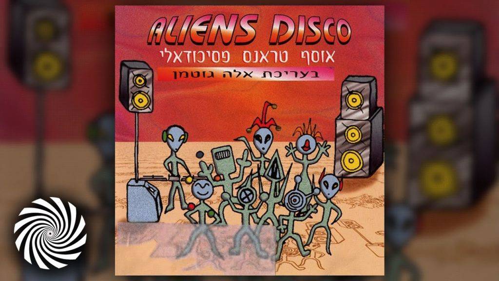 aliend disco